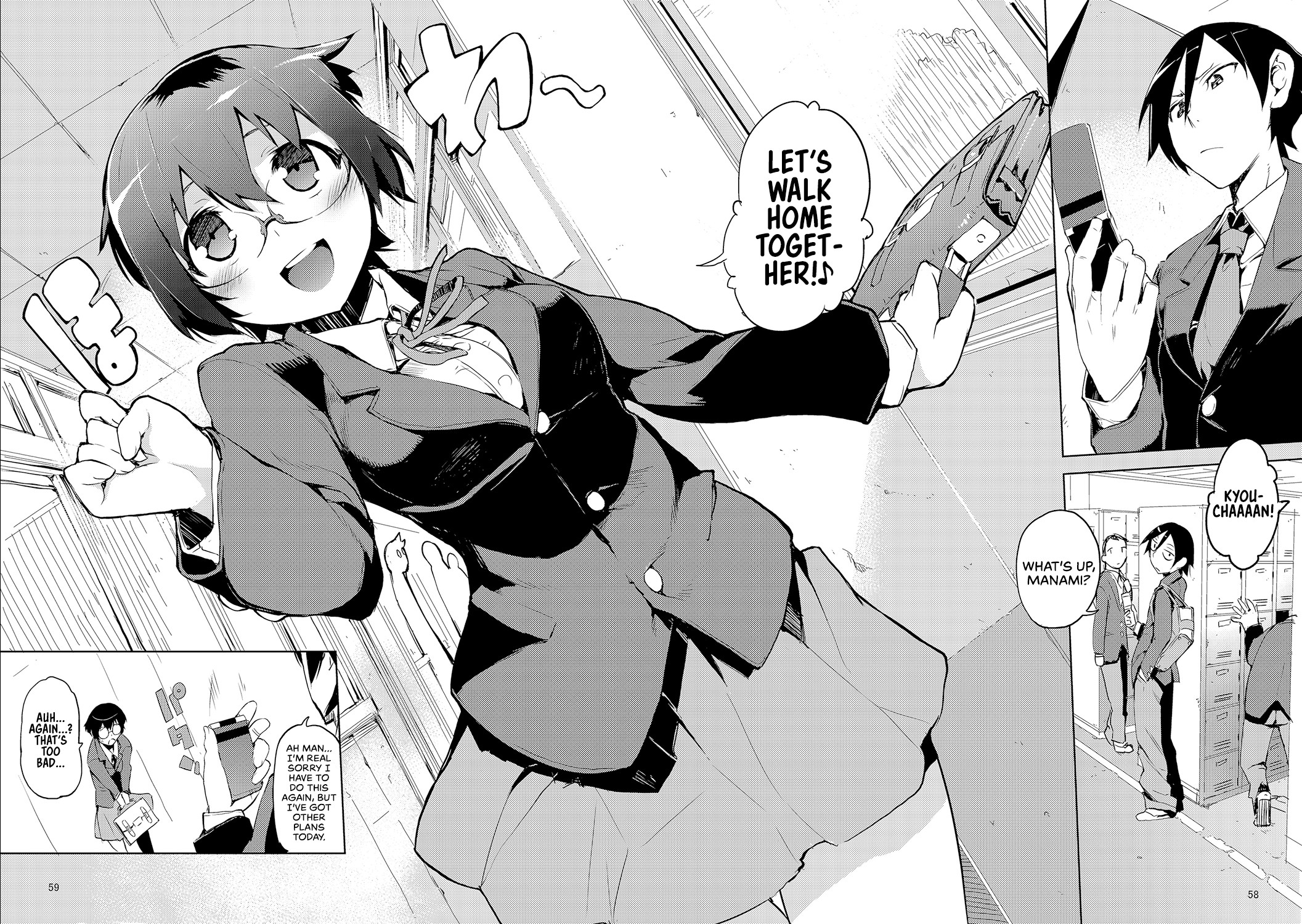 Hentai Manga Comic-M- My Little Sister... She's... Revised Series Compilation-Read-58